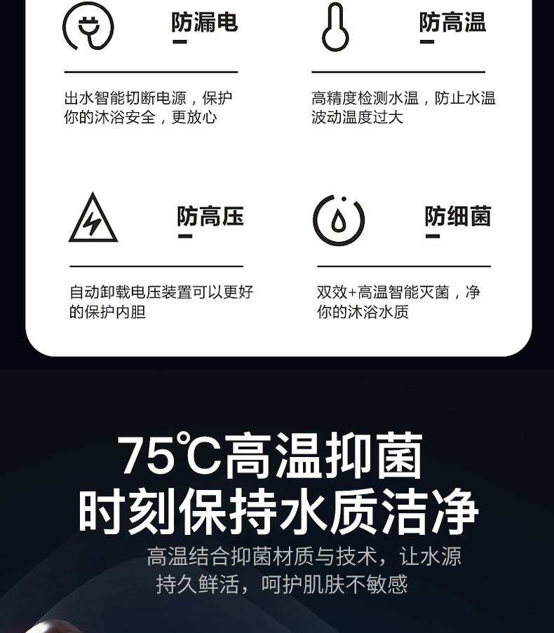 TY35電熱水器-拷貝_10.jpg