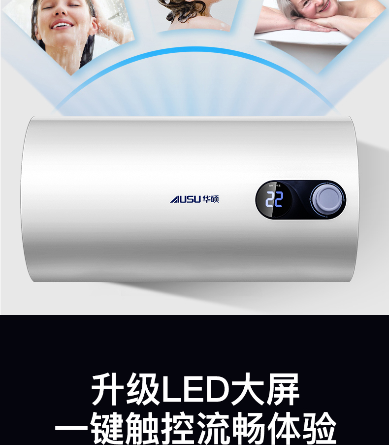 TY35電熱水器-拷貝_21.jpg