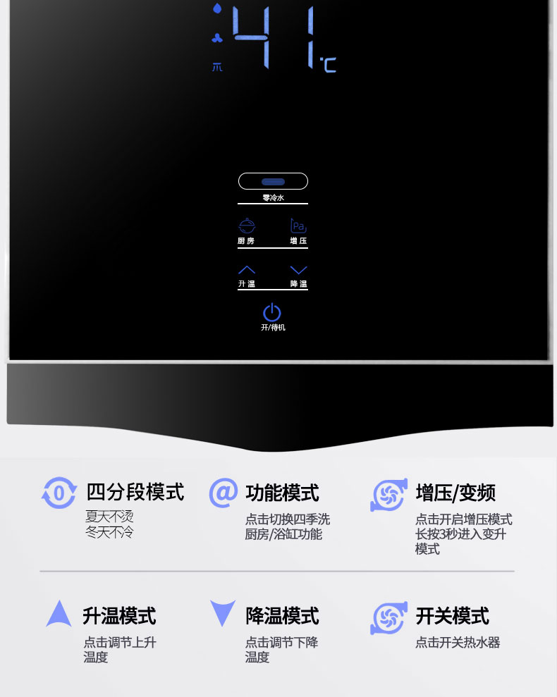 C610燃氣熱水器-拷貝_19.jpg