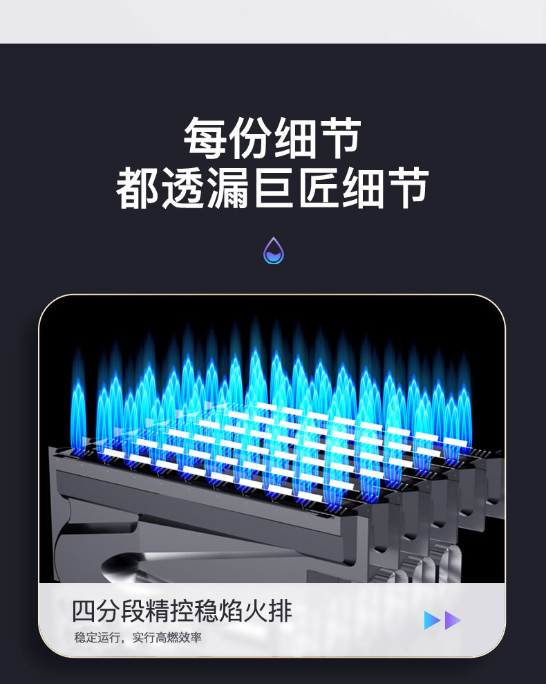 C611燃氣熱水器-拷貝_20.jpg