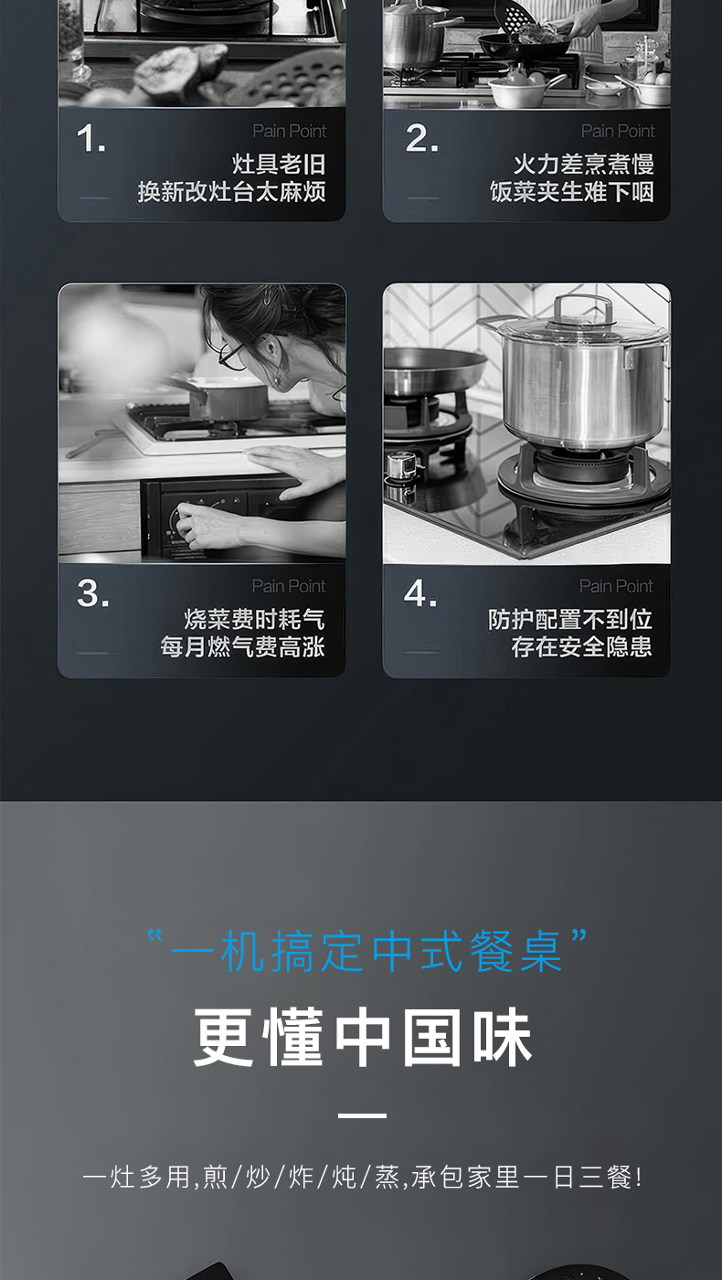 B231灶具-拷貝_09.jpg